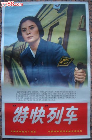 香港驾驶证驾驶内地的车